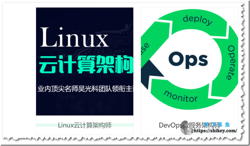 《京峰教育 Linux云计算构架师+DevOps虚拟化班》