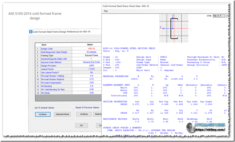 《CSI SAP2000 v22.2.0 build 1663 x64|结构有限元分析软件|破解下载》