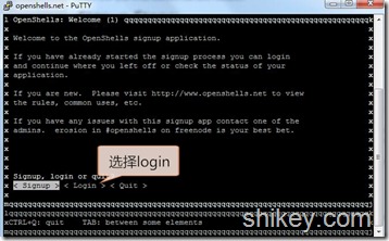 《免费的ssh shell账号shell for free》