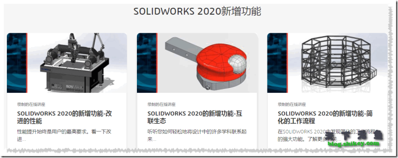《Dassault Systemes SolidWorks Premium 2020 SP1.0下载》
