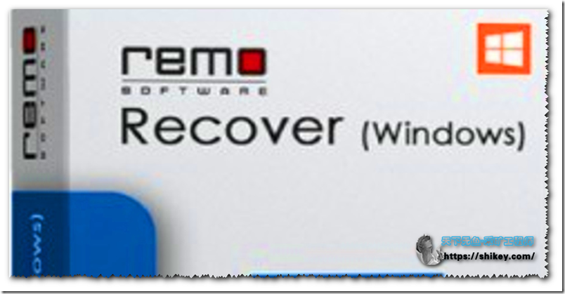 《Remo Recover 2020文件恢复软件破解下载》