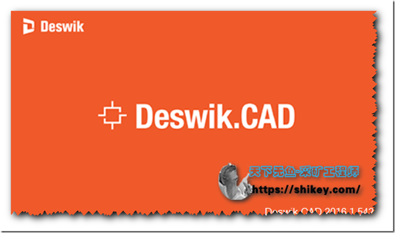 《Deswik V2016.1 一款行业知名的矿业规划软件(带学习文档)破解下载》