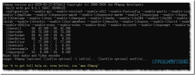 《FFmpeg一款开源的视频压缩工具最新版(带简单教程附干货)》