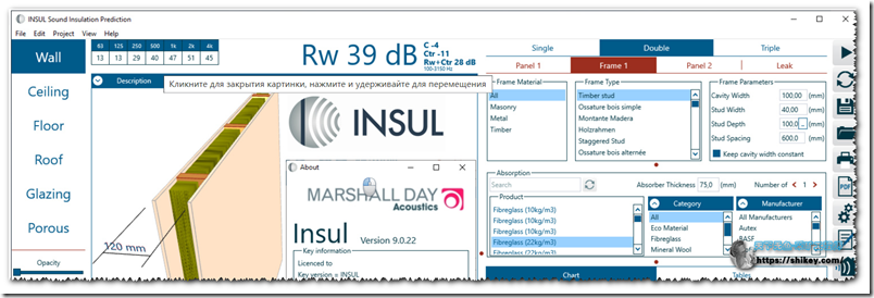 《Marshall Day Acoustics INSUL v9.0.22声学设计软件破解下载》
