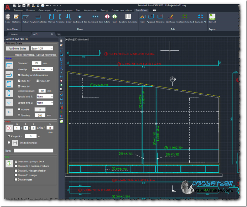 《AutoRebar v2.1 一款钢砼弯曲表插件for Autodesk AutoCAD 2013-2021》