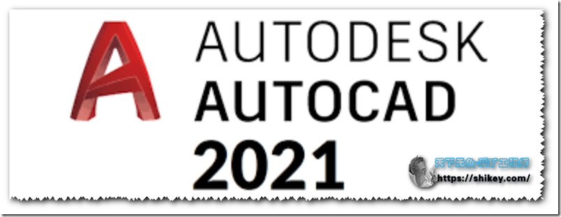 《Autodesk AutoCAD 2021 x64 Multilingual多语言破解版》