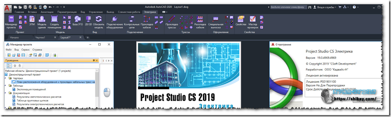 《CSoft Project Studio CS Electrics 2019 v19.0一款可集成BIM的电力设计CAD软件》