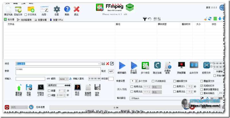 FFmpeg Batch Converter 3.0.0 instal the new version for windows