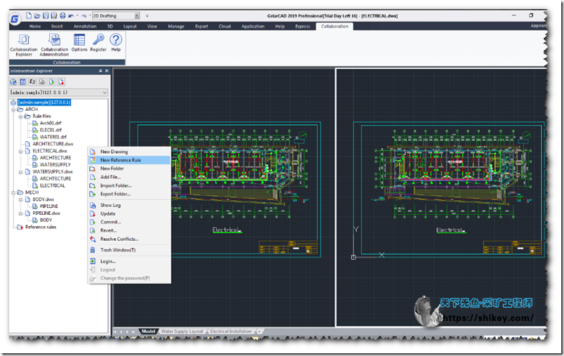 《GstarCAD V2020 Professional Build 200113 x64一款小巧的CAD设计软件》