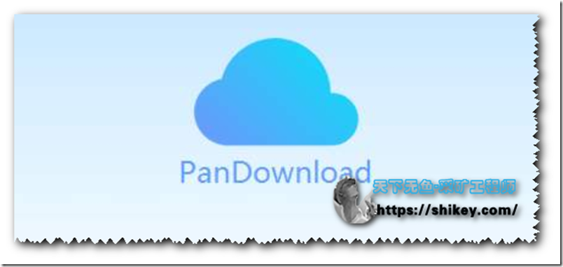 《PanDownload目前可用的版本下载-带资源搜索和加速下载》