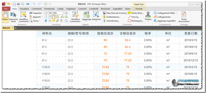 《PDF-XChange Editor Plus 8.0.339一款极其舒爽的PDF阅读编辑软件多国语言+绿色破解版下载》