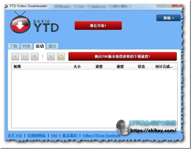 YTD Video Downloader PRO 5.9.17.1 RePack下载在线视频并转换格式 - 天下无鱼