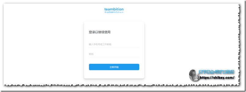 《一款支持Teambition云盘的目录程序|类似于CTlist|简单易用》
