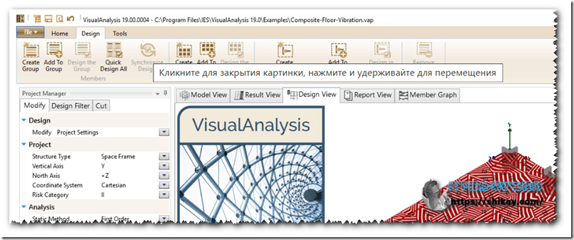 《IES VisualAnalysis v19 full cracked 破解下载》