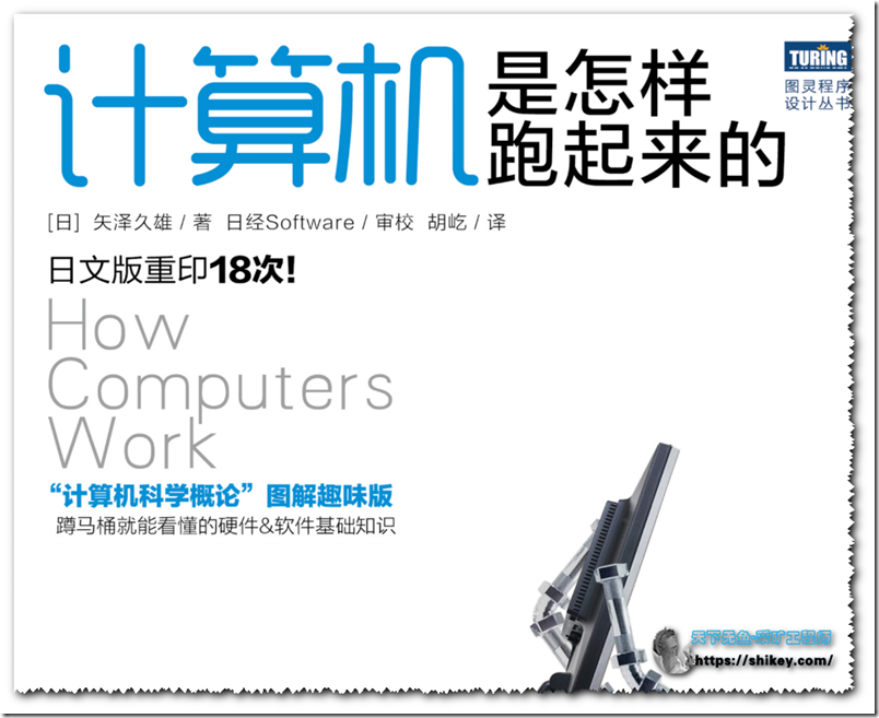 《图灵计算机电子丛书204本|4.6G下载|天翼云、Onedrive、Google Drive下载》