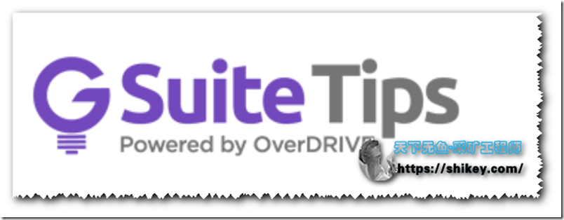 《Gsuitetips.com批量将google team drive共享文件复制到Google云端硬盘》
